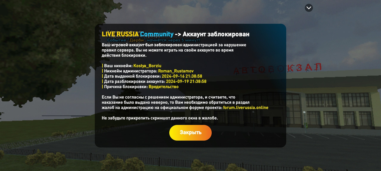 Screenshot_20240917_082514