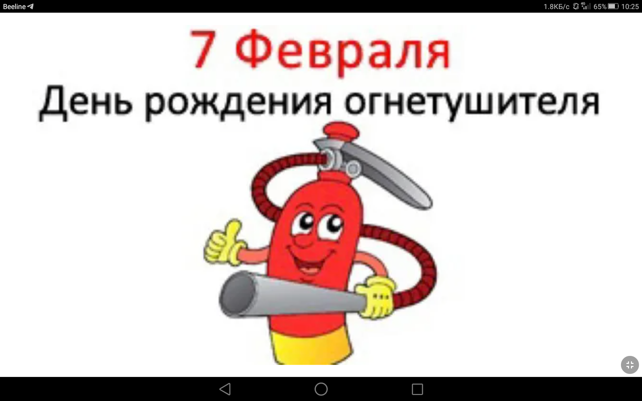 Screenshot_2023-02-07-10-25-58