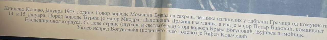 [Слика: Screenshot-2.png]