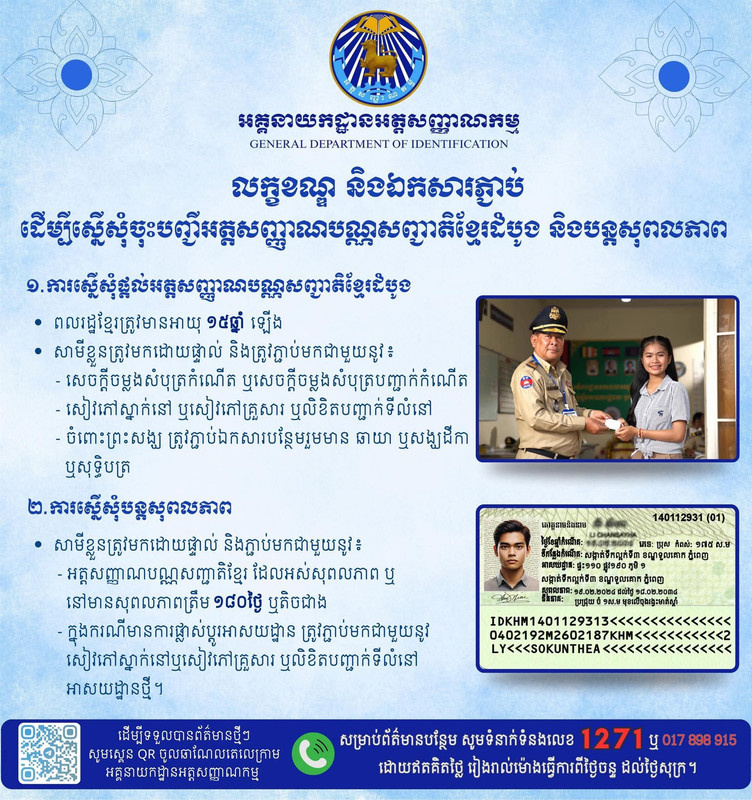 FB_IMG_1751893763229