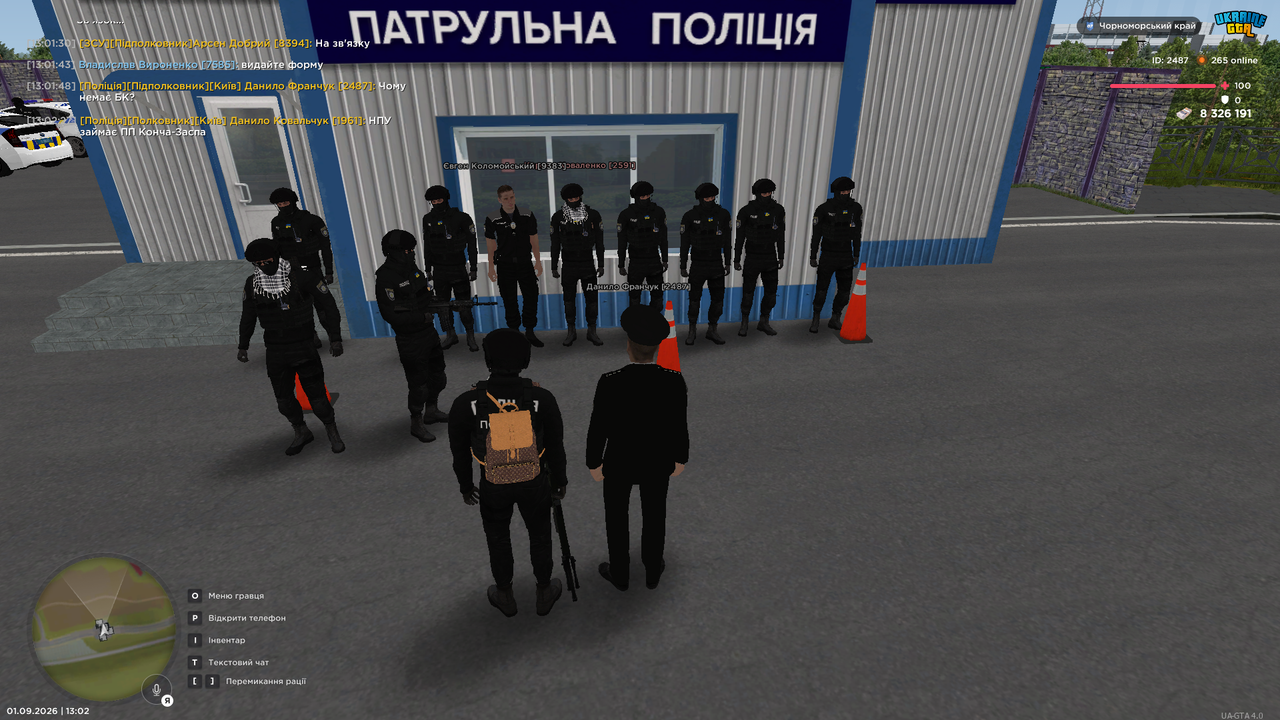 Знімок екрана (877)