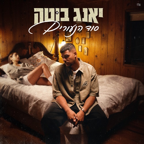 תמונה