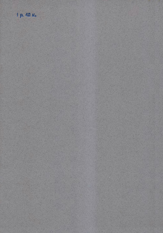 p0289