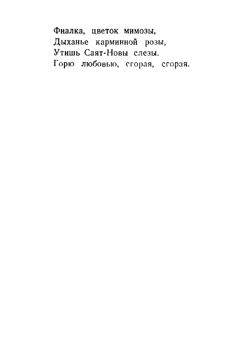 1946-page-0085
