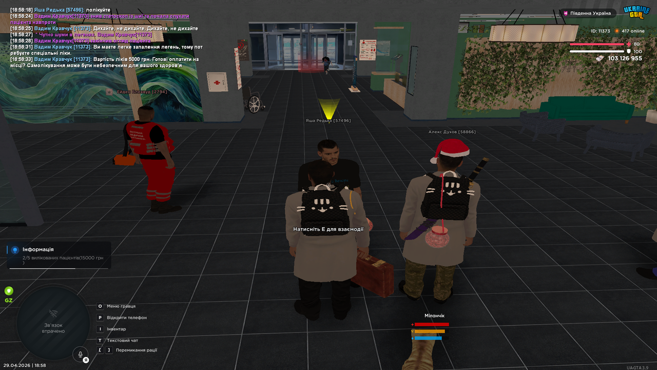 Grand Theft Auto San Andreas Screenshot 2026 04 29 18 58 37 59