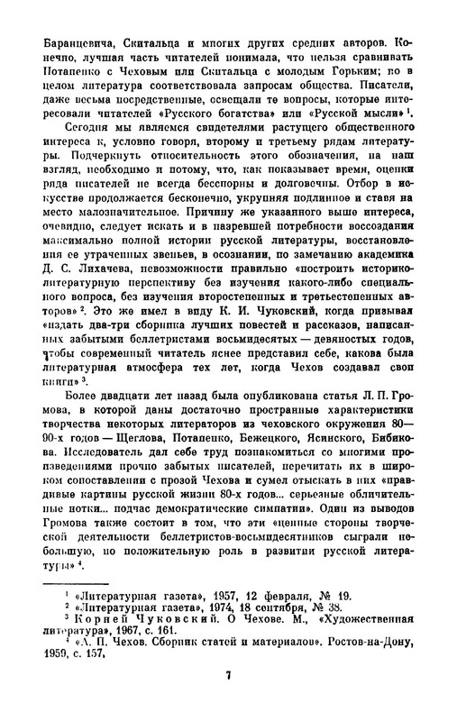 p0010