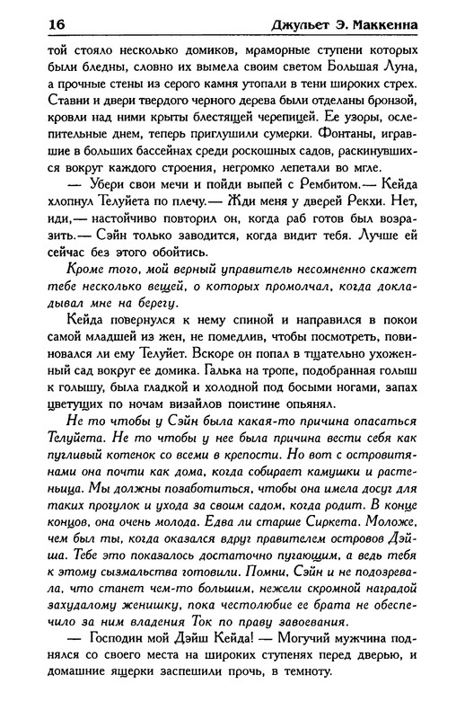 p0018