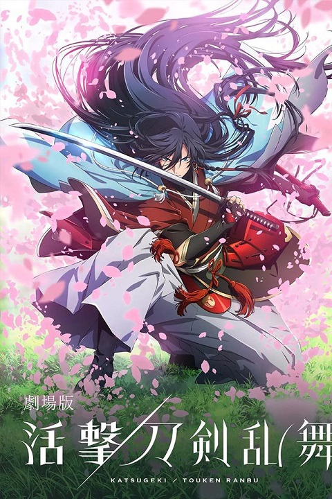 Katsugeki Touken Ranbu (2017) (Sezon 1) PL.WEB-DL.720p.x264-zyl / Napisy PL