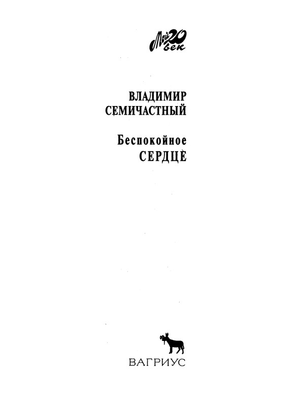 p0002