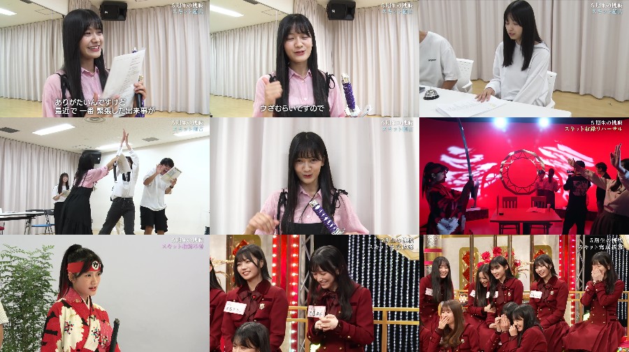 240129-Chou-E37 【Webstream】240129 超･乃木坂スター誕生! 5期生の挑戦 (Chou Nogizaka Star Tanjou! 5-kisei no Chousen) ep37