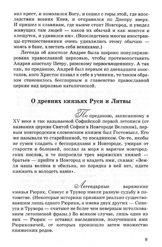 p0010