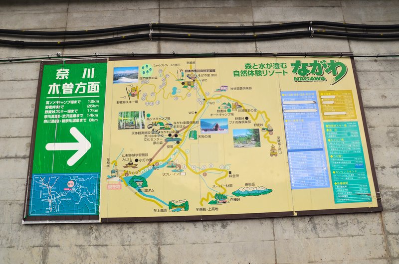 Ruta Nacional 158 Nogi Kaido-14-11-2024 - Japón y sus Pueblos-2024 (21)
