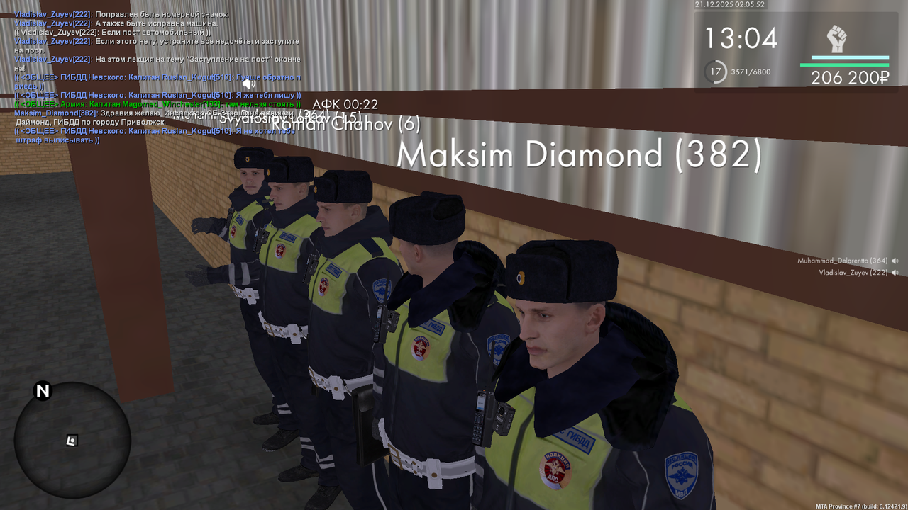 mta screen 2025 12 21 01 05 50