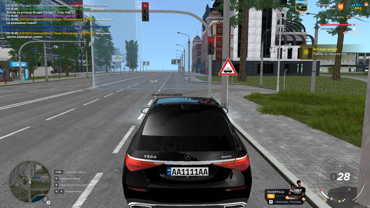 Grand Theft Auto  San Andreas Screenshot 2025.07.05 - 10.16.10.54