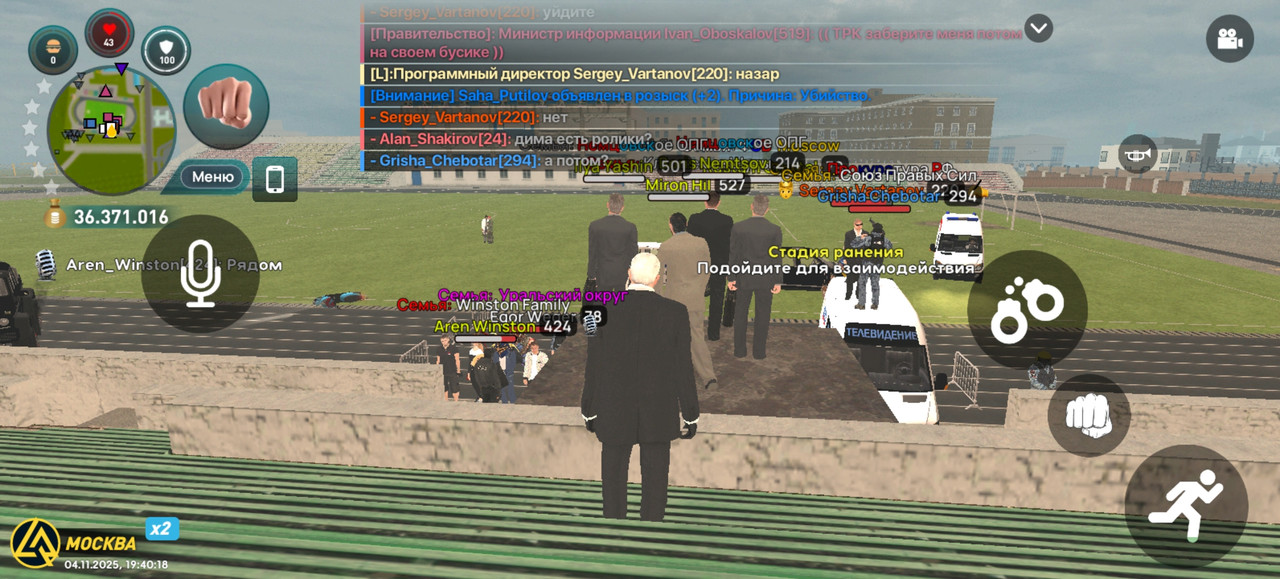 Screenshot 20251104 194019 com liverussia cr