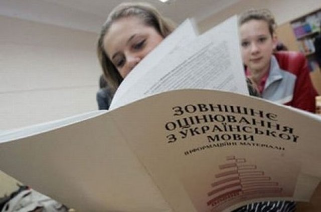 Харьковские выпускники дождались важного документа по ВНО