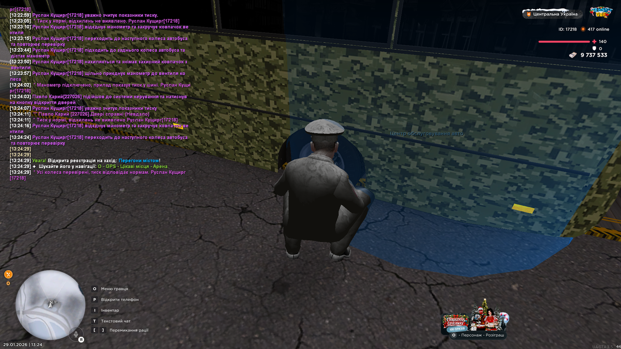 РП Тех огляд Автобусу (18)