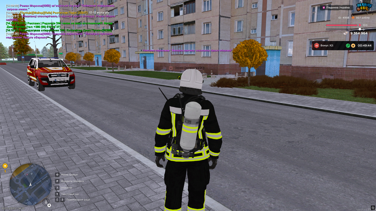 UKRAINE GTA 03 11 2025 14 10 38