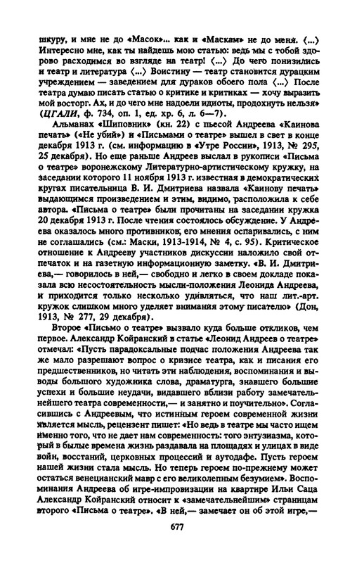 p0695