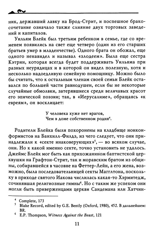 p0010