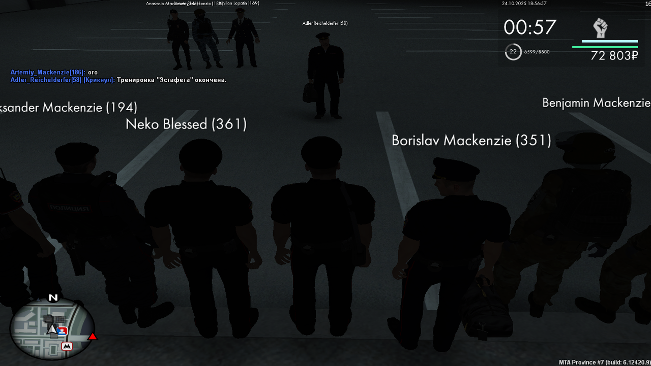 Grand Theft Auto San Andreas Screenshot 2025 10 24 18 56 57 37