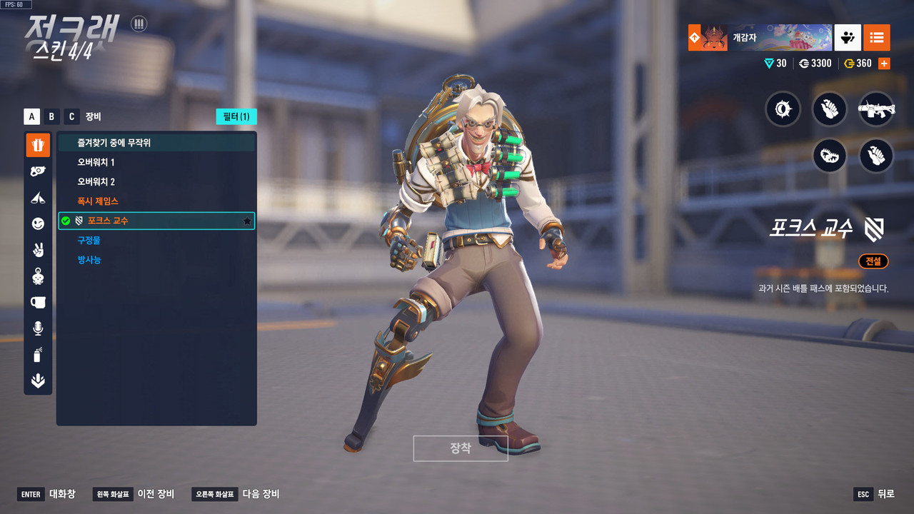 Kakao Talk 20251122 152716321 20