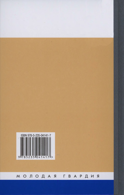 p0002