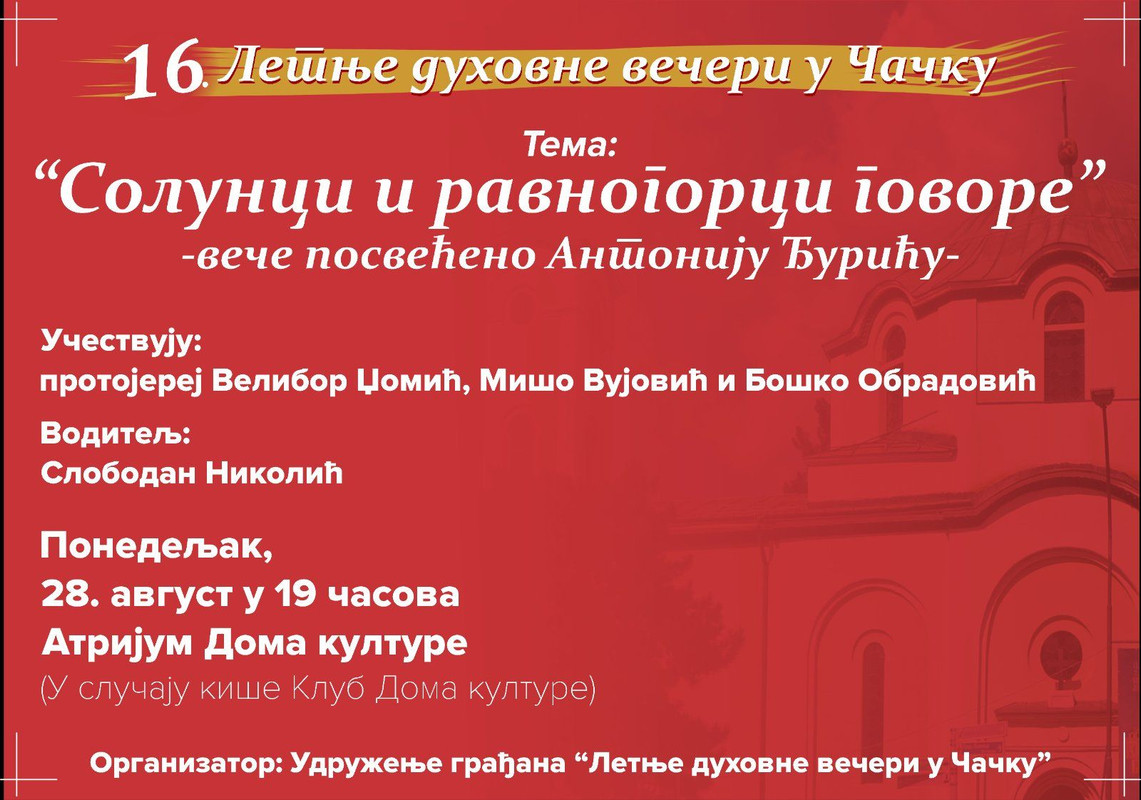 [Слика: IMG-a1dc814c74c4e2b1764f4aa03528f5ca-V.jpg]