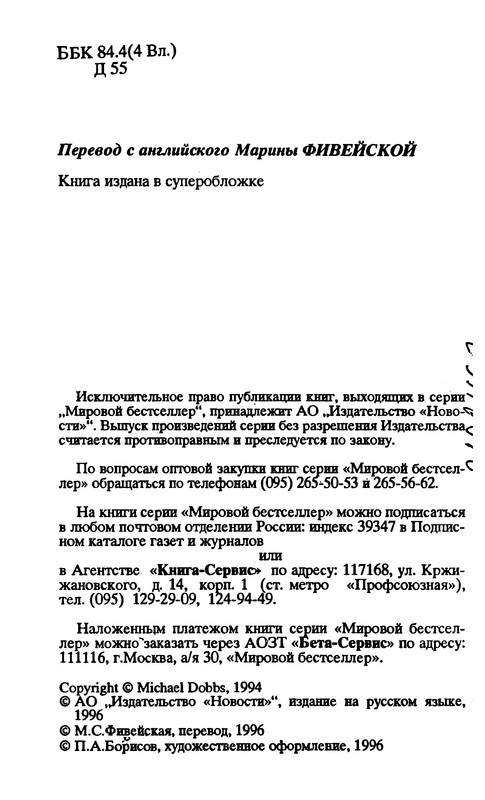 p0006