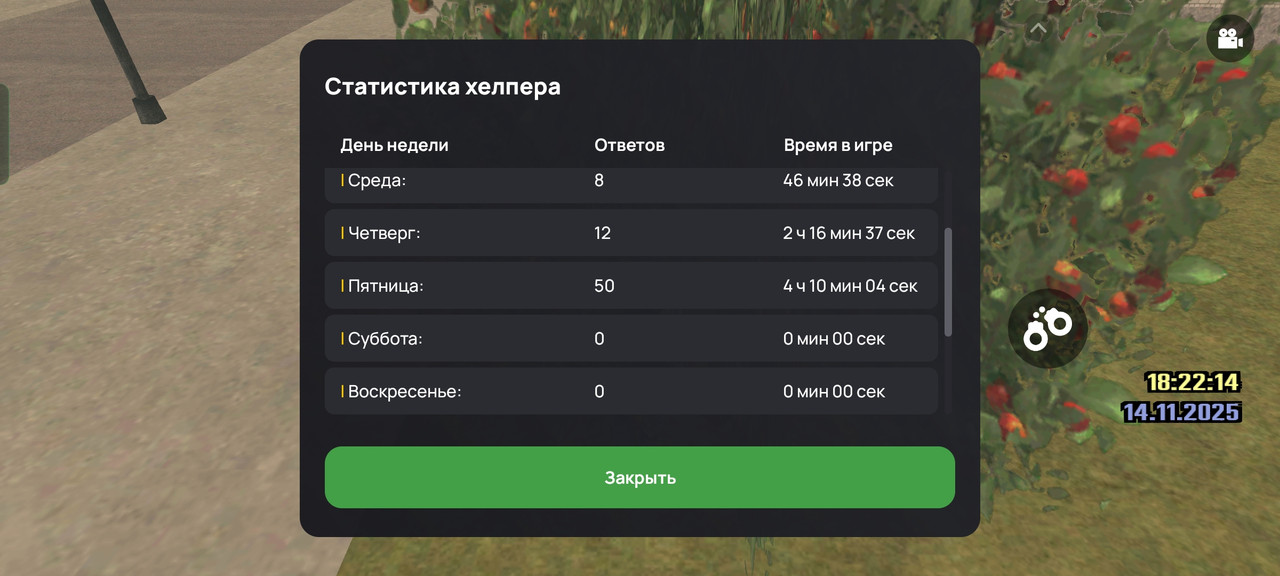 Screenshot 2025 11 14 18 22 16 74 c116e7506a4d4acabdb3fd2ef50140f3