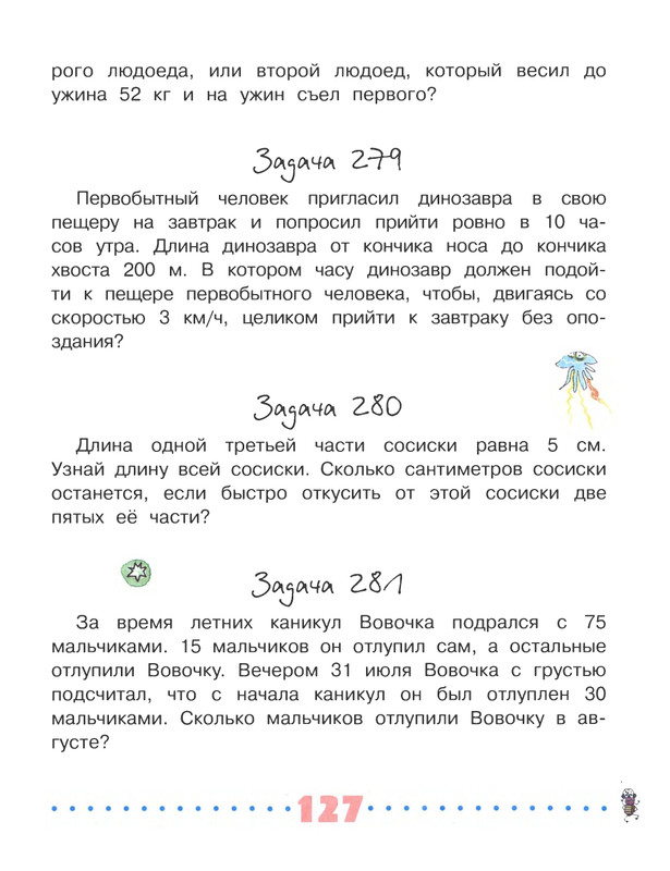 2018-page-0128