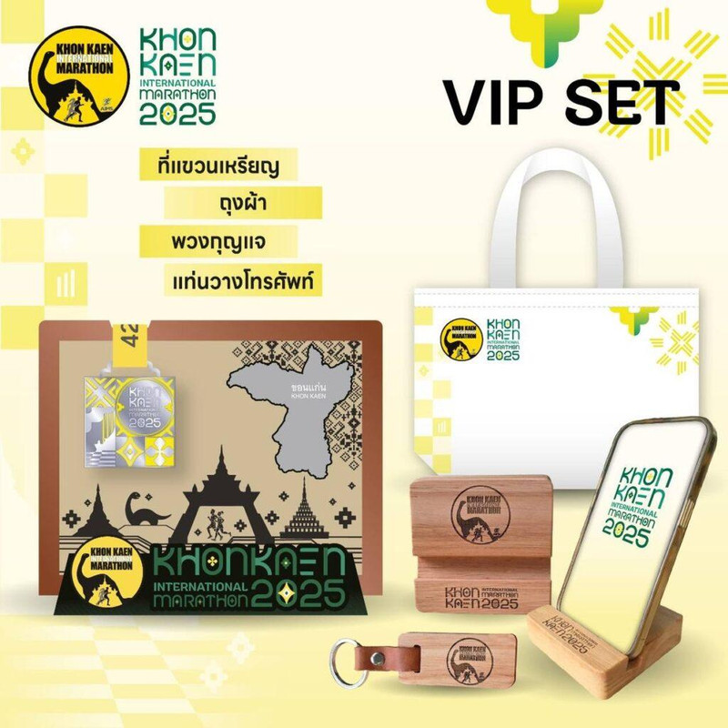 กราฟิกขอนแก่นมาราธอน-2025-8-1024x1024_0