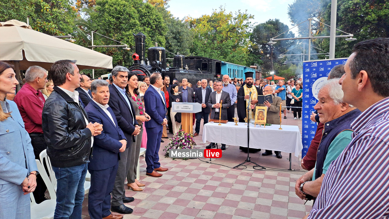 ΑΝΘΟΚΟΜΙΚΗ 20230524_201137