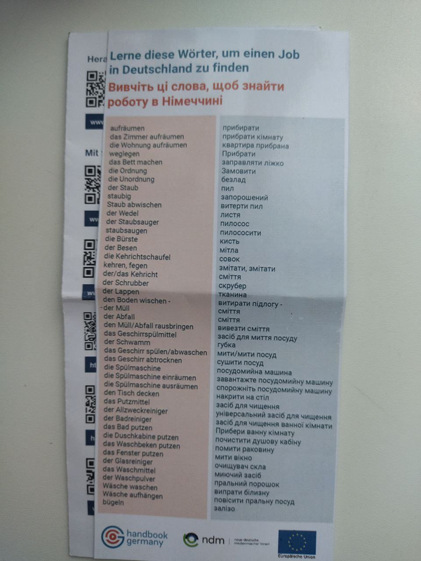 изображение_2023-07-19_175013816