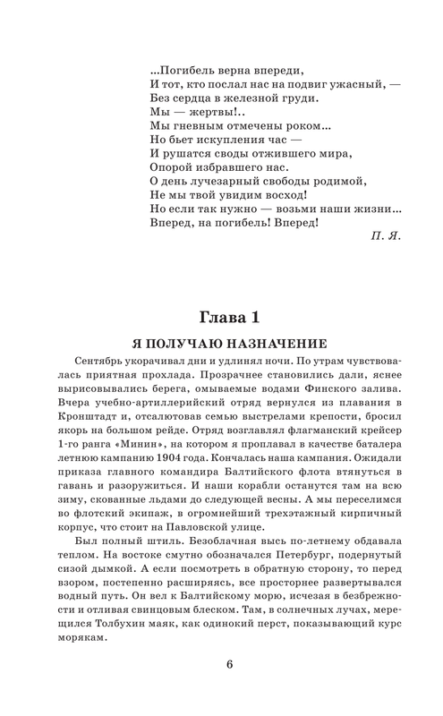 ASE000000000862513-006