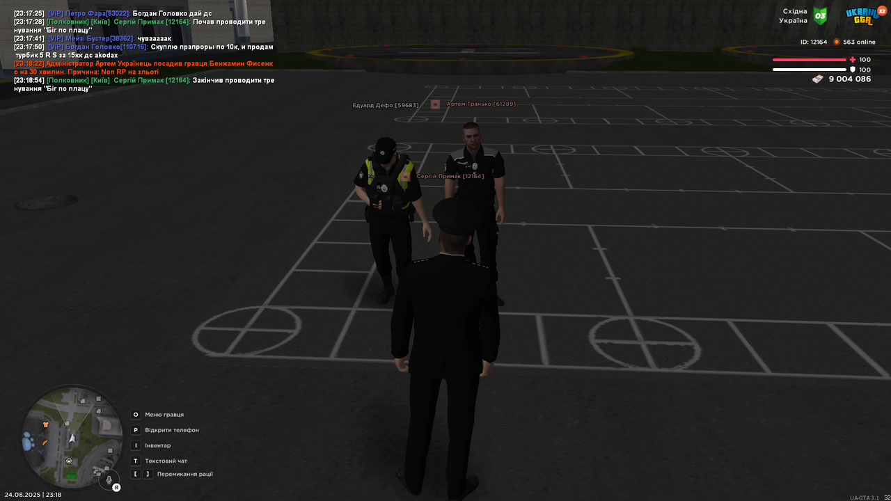 UKRAINE GTA 24.08.2025 23_18_55