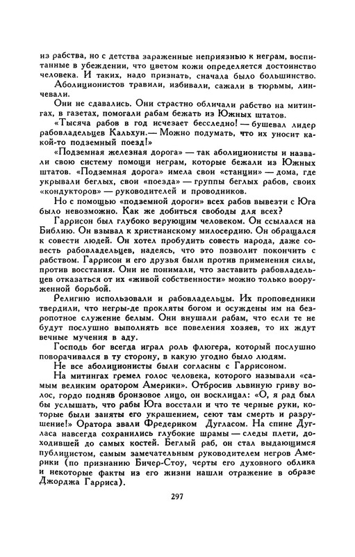 p0306