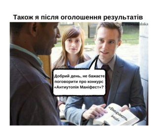 поговоримо