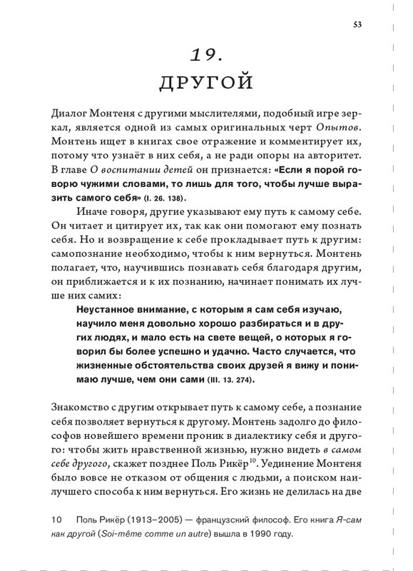 page-0053