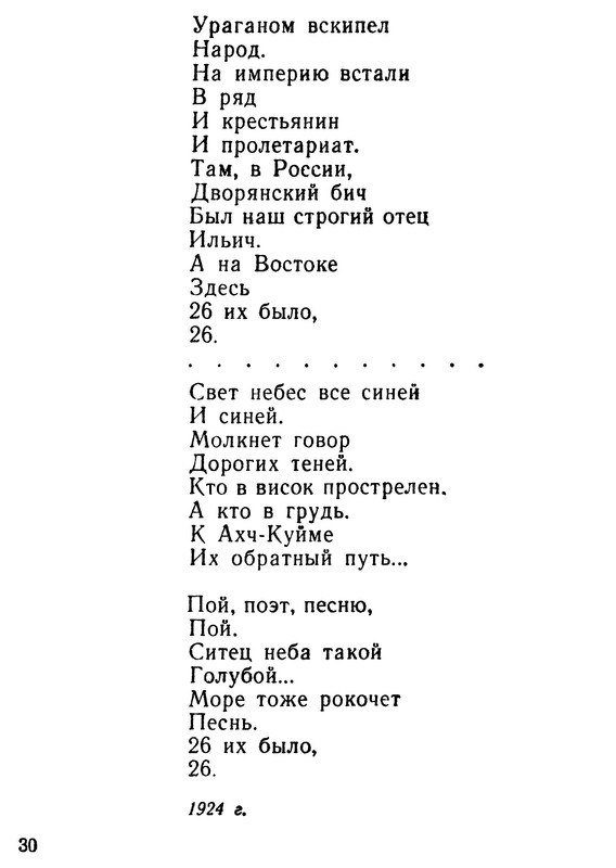 p0032