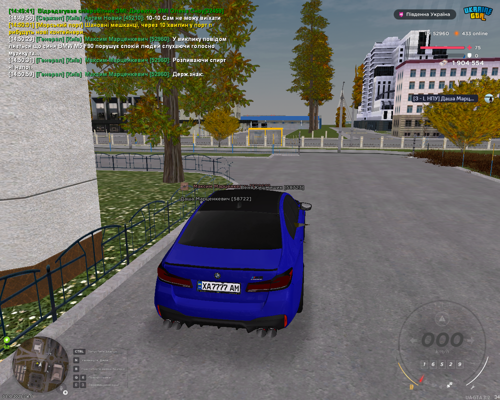 Снимок экрана (1533)