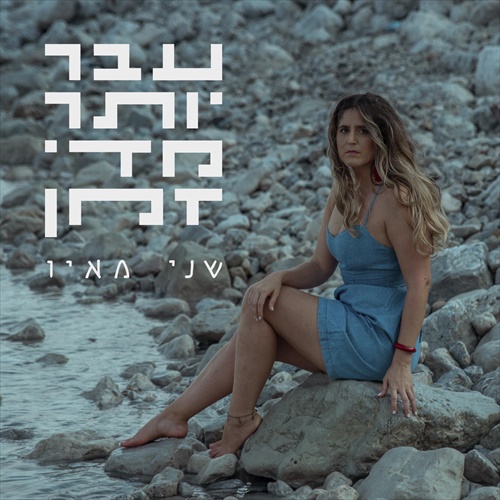 תמונה