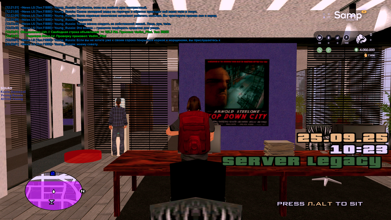 Снимок экрана (30)