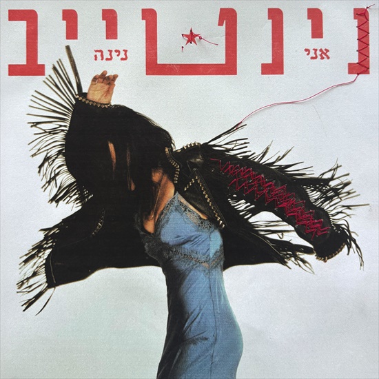 תמונה