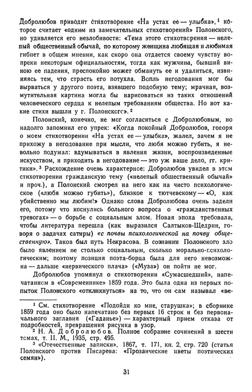 p0034