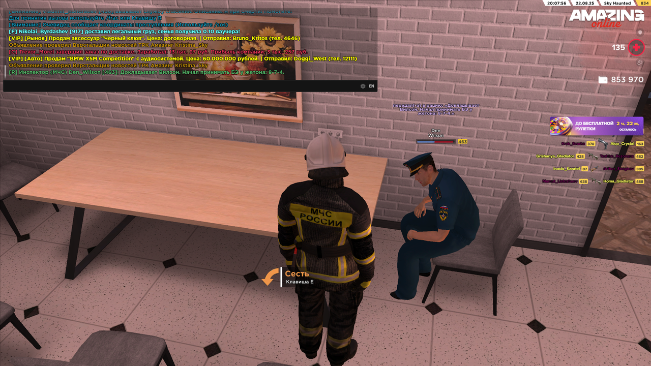 Снимок экрана 2025-08-22 210758