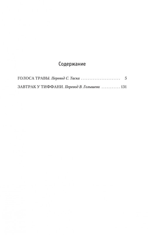 2-page-0029