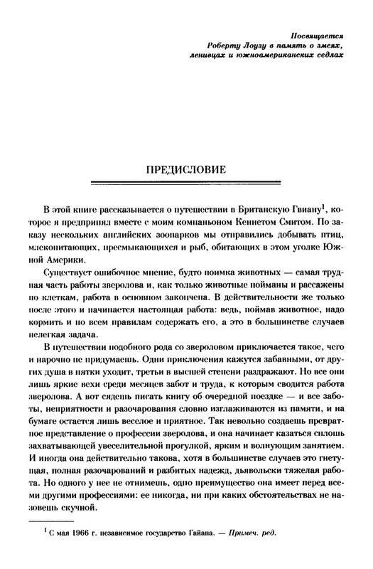 p0015