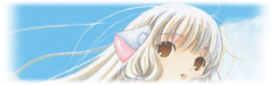 Chii banner!