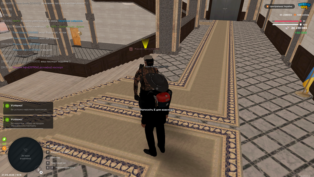 Screenshot 38